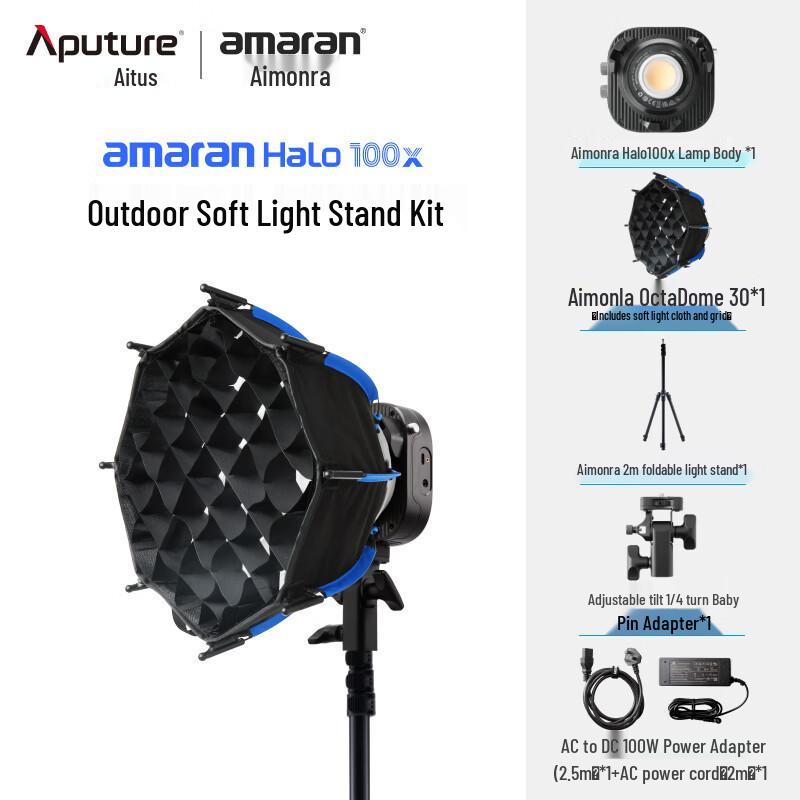 Aputure Amaran Halo 100x Портативный ручной светодиодный осветитель для улицы