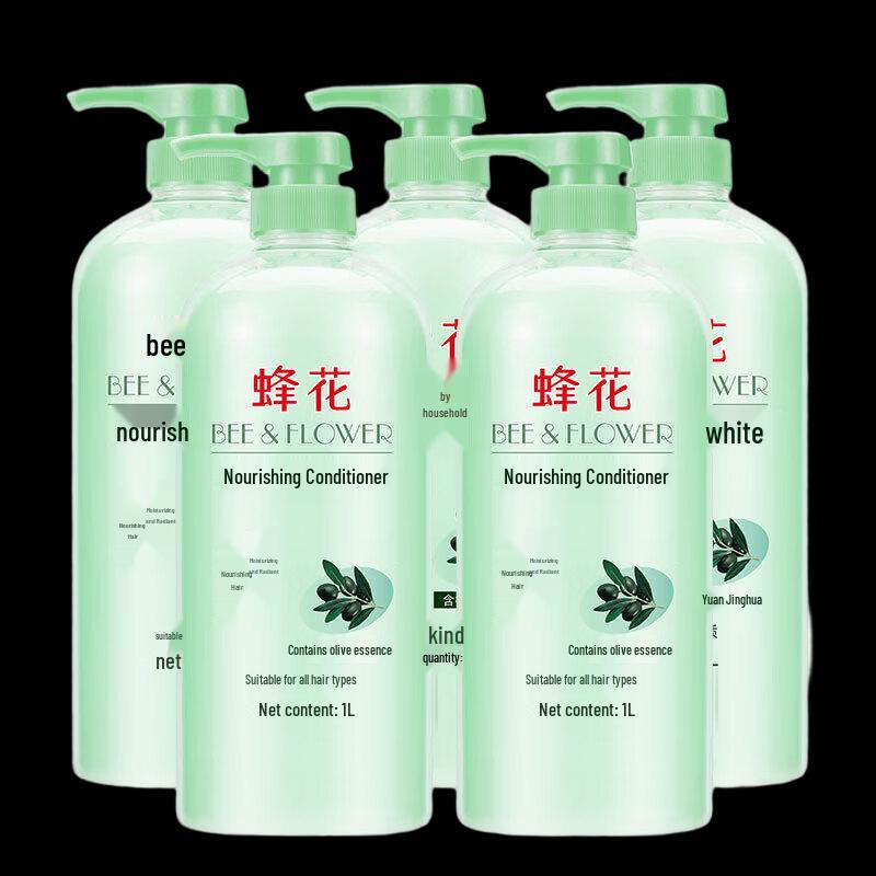 Fenghua Nourishing Hair Conditioner