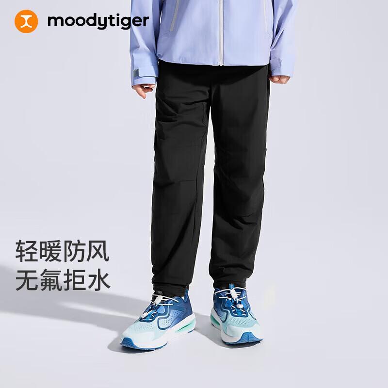 Ветрозащитные спортивные брюки для мальчиков Moody Tiger