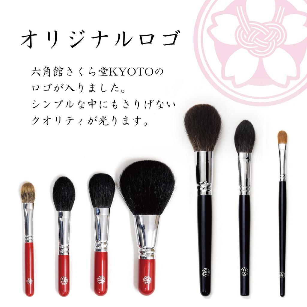 Под руководством Кумано Роккакукана Сакурадо Кисть для пудры Козья шерсть Черный стержень Профессиональная спецификация ARBS20-5 100%