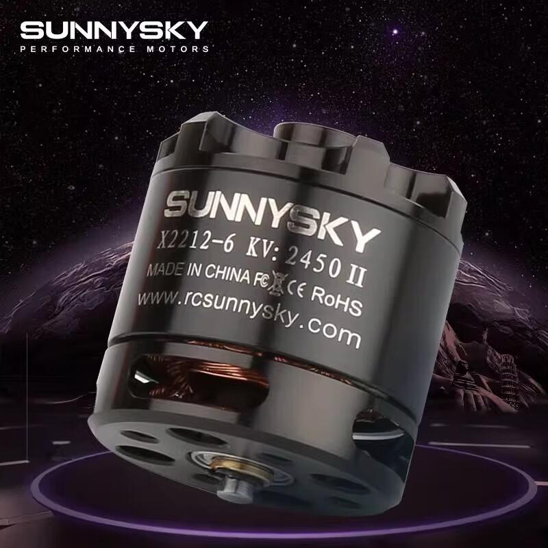 Бесколлекторный двигатель серии SUNNYSKY X2212 для самолетов и мультикоптеров (Китайская версия)