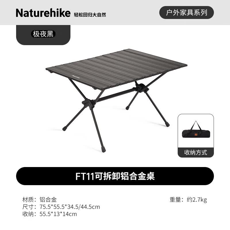 Naturehike FT11 Portable Aluminum Folding Camping Table