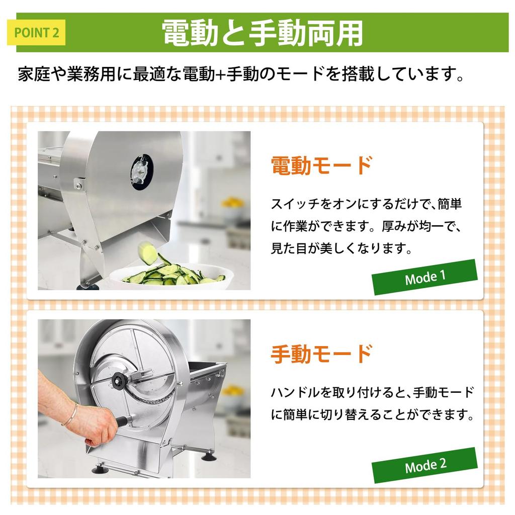 kurflo Электрическая ломтерезка для коммерческого использования Регулируемая толщина Вращающийся для коммерческого использования Включает в себя защиту как для электрического, так и для ручного преобразования овощей