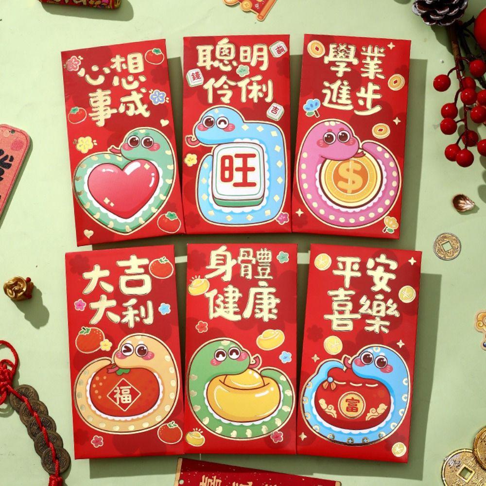 6pcs Chinese Style 2025 Snake Year Red Envelopes Traditional Money Packet  Wedding Birthday
