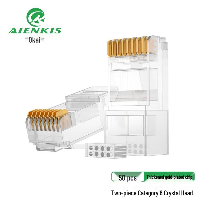 Разъемы для Ethernet-кабеля AIENKIS RJ45