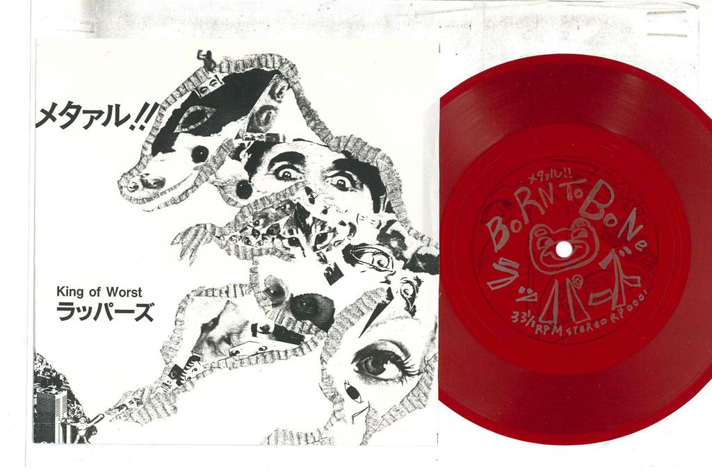 7-дюймовая пластинка РЭПЕРЫ - Металл!! RP0001 БЕЗ ЛЕЙБЛА 1990 Япония Японская Поп/Рок Б/У