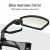 Bicycle Rearview Mirror 360 Degree Adjustable Bike Handlebar Rear View Mirror Cycling Accessories Bike Mirrors