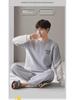 Cozy Winter Air Cotton Couple Pajamas Set: Warm Pullover Suit for Men and Women, Perfect for Home or Outdoor Wear
