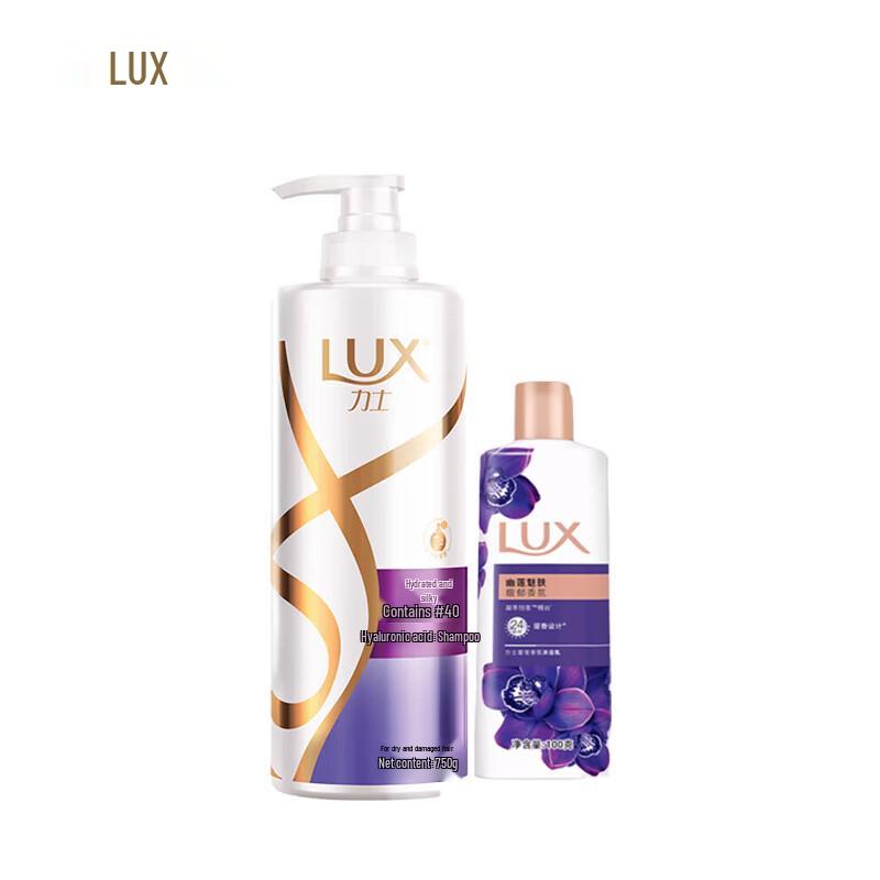 LUX Hydrating & Smooth Shampoo & Body Wash Set