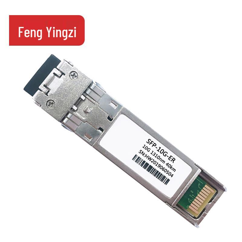 Fengyingzi SFP/SFP+ Single-Mode Optical Transceiver Modules