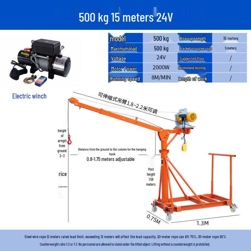 Rongyu 500kg 24V Mobile Telescopic Hoist