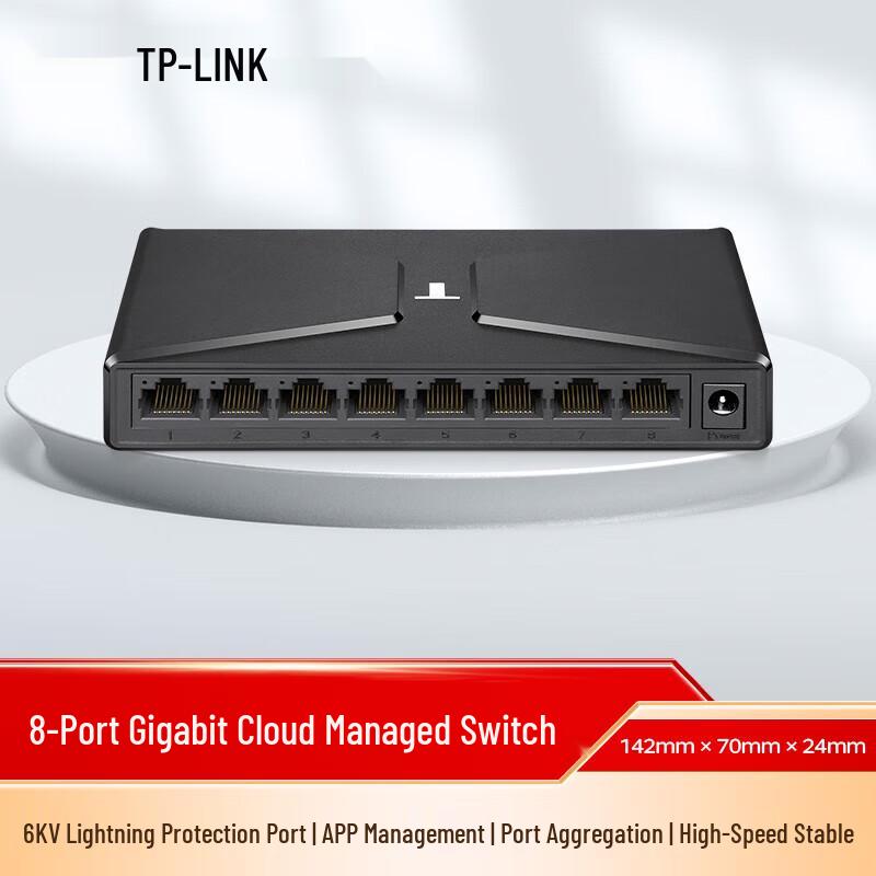 Tp-Link 8-портовый гигабитный облачный управляемый коммутатор TL-SG2008U