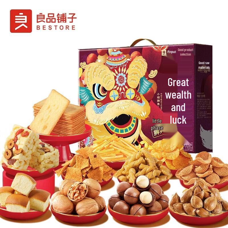 Liangpin Puzi 'Super Big Wealth' Snack Gift Box