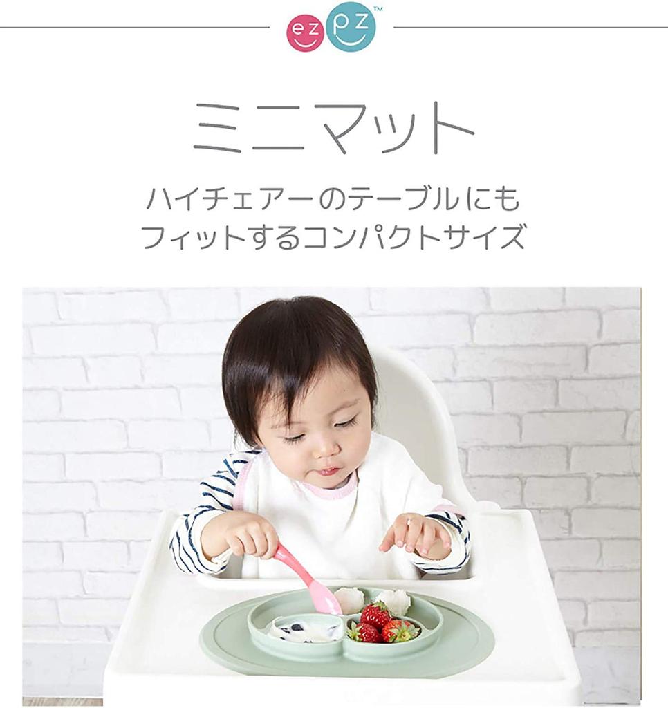 Ezpz Easy Peasy Мини детская еда Детская присоска Силиконовая детская посуда Хранить Детский коврик, Тарелка, Нескользящая тарелка, Коврик, (Прямой Эксклюзив, Синий)