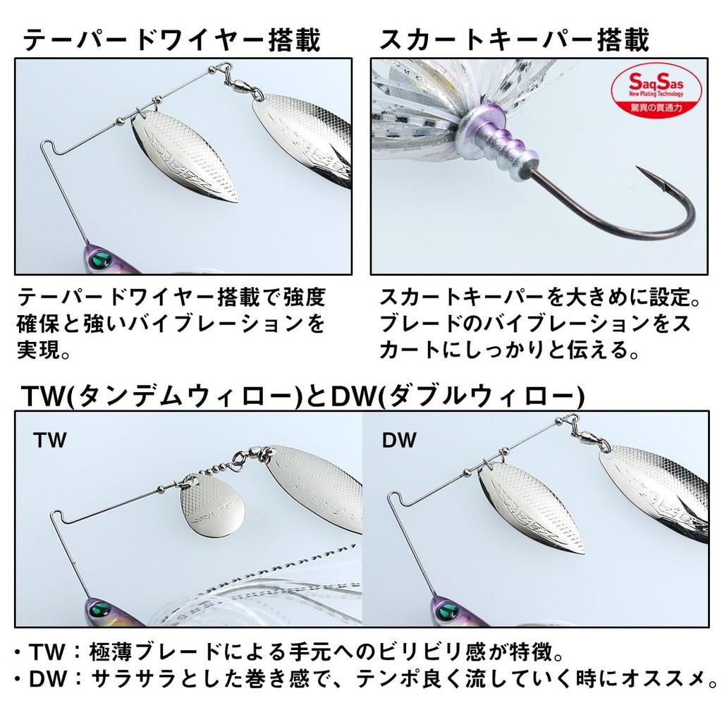 Daiwa Steez Spinnerbait Buzzbait TW Silver White 1/2oz