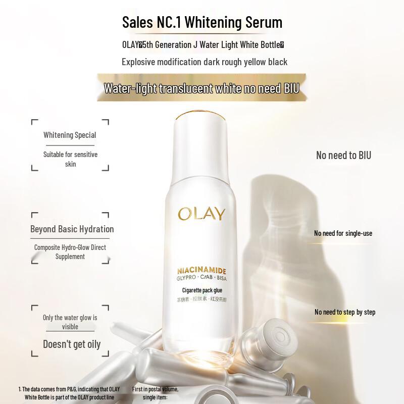 OLAY Water Glow Brightening Serum
