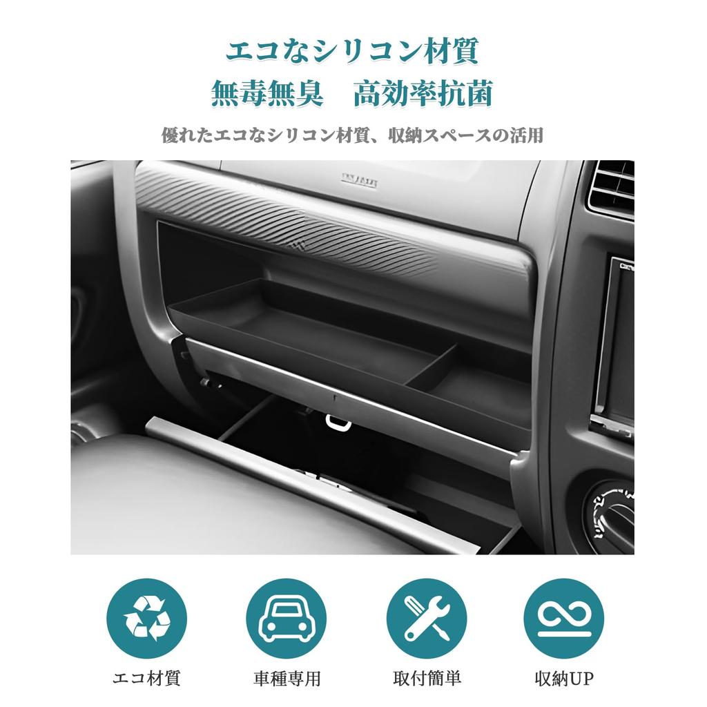 HUAHAO Suzuki Jimny jb23 Эксклюзивный поддон для панели инструментов со стороны пассажира, консольный ящик Jimny jb23 Автомобильный ящик для хранения мелких предметов Защита от царапин и грязи