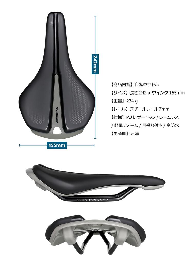 GORIX Седло для шоссейного велосипеда, короткое бесшовное водонепроницаемое амортизирующее велосипедное седло, сменное стильное черное седло для кроссового велосипеда MTB