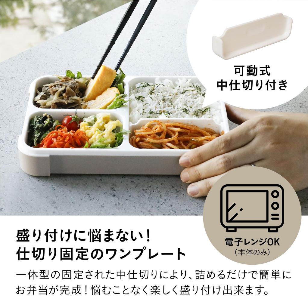 CB JAPAN Foodman Bento 600ml Gray Double Secured with DSK Box, Slim, Portable, Stand-Up, Capacity, Antibacterial, Beige, Leak-Resistant, Sealing,