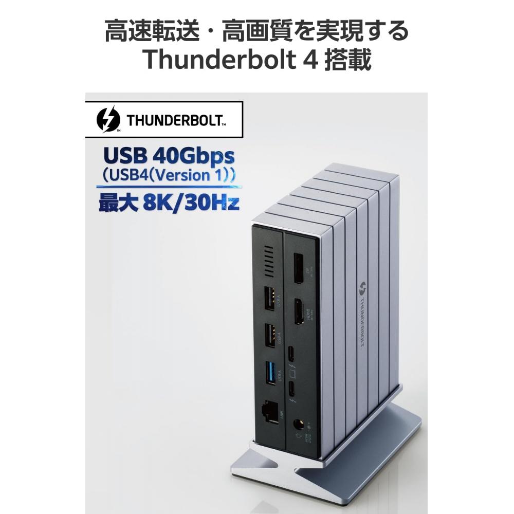 Elecom Док-станция USB-C Hub 14-в-1, совместимая с Thunderbolt4, PD 60 Вт, 3 выхода на экран, порт HDMI, порт дисплея, порт LAN, магнитная подставка в комплекте, вертикальная