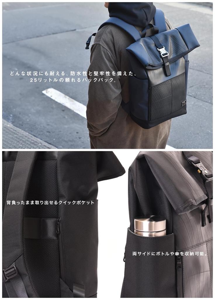 SEAL Designer Backpack 2 Rucksack Waterproof Large Capacity 25 Liter Business Backpack Motorcycle Outdoor Made in Japan Men's PS-234BB