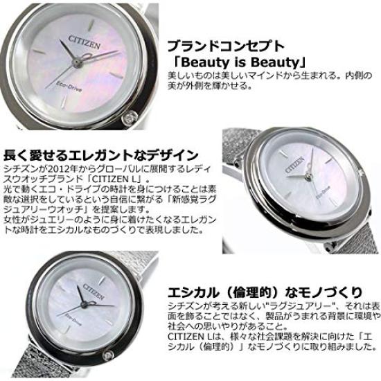 Citizen L Ambiluna Watch Silver Eco-Drive EM0640-91D Women's