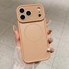 Простой матовый чехол-защелка second change 17, подходит для iPhone17pro max, чехол для мобильного телефона 16promax, полноразмерный 15/14