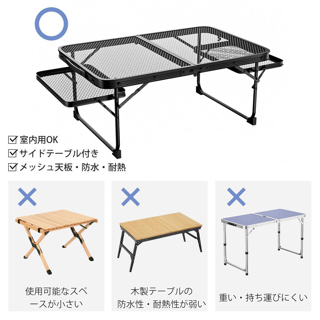 Сетка для кемпинга на открытом воздухе с боковым низким нагревом костра, переносной стол, складной, стол, компактный, легкий, устойчивый, стол, барбекю,