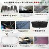 Ruiya Mazda 3 Fastback Sedan (BP) Custom Sunshade, Windshield Parasol, Car Sunshade with UV Protection, Foldable for Car Camping, Custom Parts