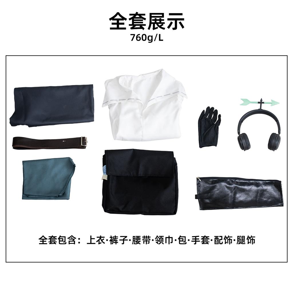 Fifth personality cosplay meteorologist cosplay wendy ford cosplay game anime costume halloween costume
