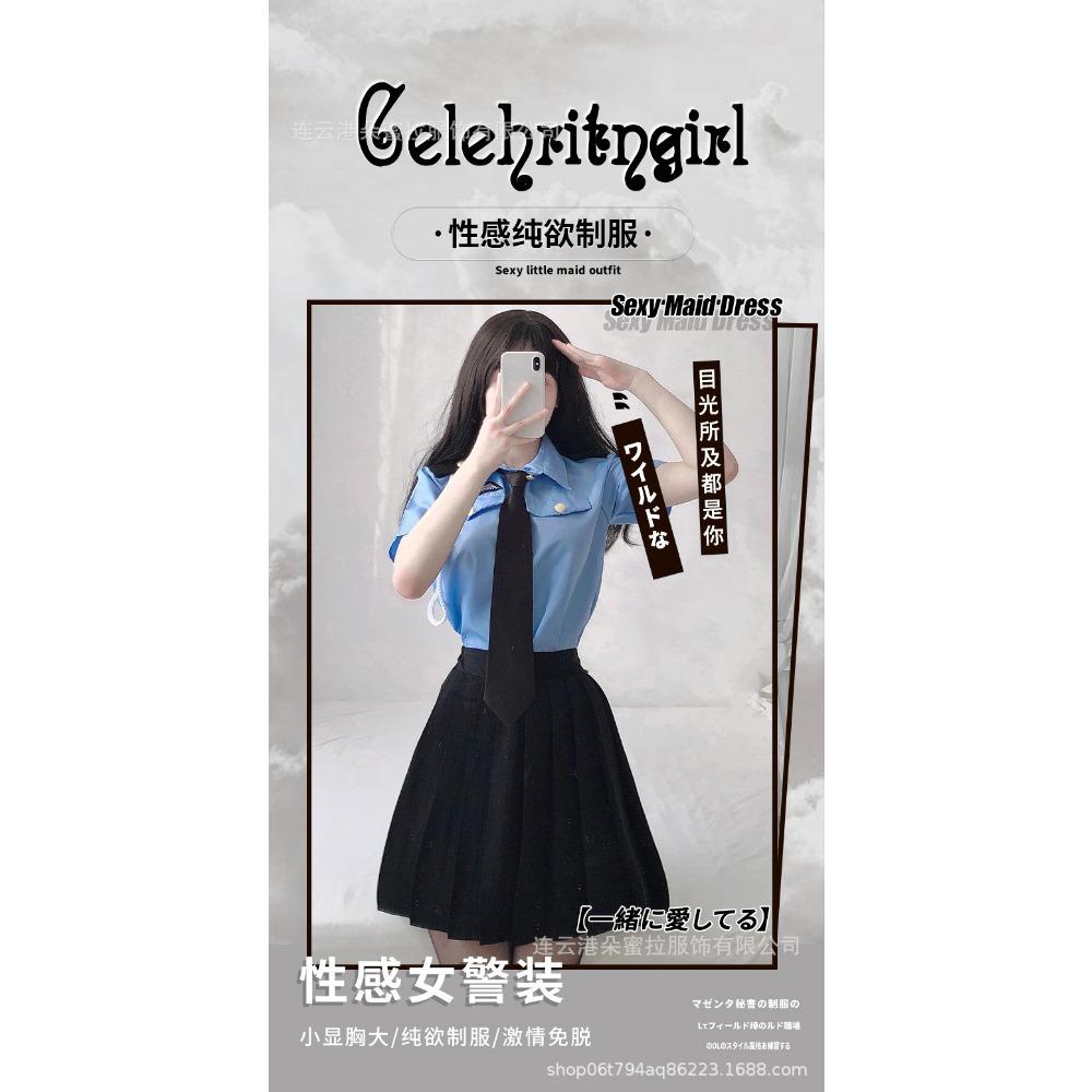 Domila Sexy Lingerie Uniform Seduction Police Pleated Skirt Passion Sexy Sex Secretary Role Suit