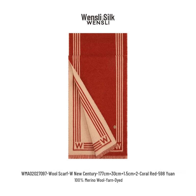 Wanshili Merino Wool Scarf