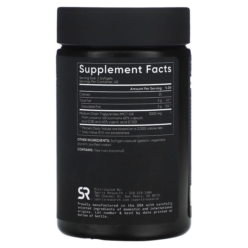 MCT Oil, 120 Softgels (1,000 mg per Softgel)
