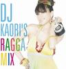 CD РАЗНЫЕ - DJ KAORI'S RAGGA MIX UICZ3100PROMO Япония ОбиРегги, Ска и Даб Б/У