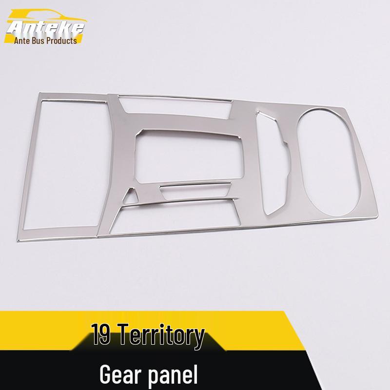 Compatible Gear Shift Trim & Cup Holder Sequin Set for 19 Territory Models - Stainless Steel Accessories