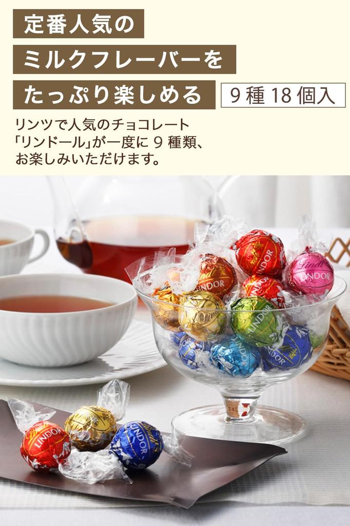 Официальный набор шоколада Lindt 72 в индивидуальной упаковке, сумка для переноски, сумка для покупок S в комплекте [Подарок Lindt] Lindor, штук, подарок, в комплекте, в комплекте,