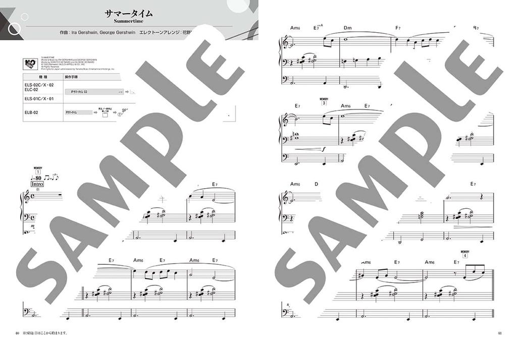 STAGEA Jazz Grade JAZZ FLAVOR BEST Серия джазовых пьес Уровень 7-6 (STAGEA 7-6)