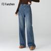 Женские джинсы Fanzhen с высокой посадкой, широкими штанинами и драпировкой