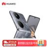 Huawei Складывающийся смартфон Pocket 2 (Китайская версия)