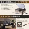 Versos Multi Record Player Cassette CD Radio USB SD External Sound Stereo Brown Wood Style MP9260 [Источник записи] Воспроизведение/Запись (Шампанское золото)