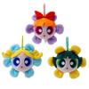 Плюшевый брелок-брелок «Суперкрошки» 12 см, дизайн «Цветок», милый брелок для рюкзака, подвеска для ключей автомобиля, украшение для сумки, подарок на день рождения для девочек