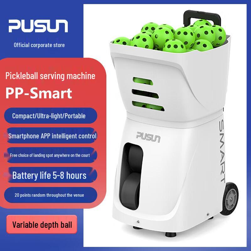 Pusun Pickleball Automatic Ball Machine Trainer