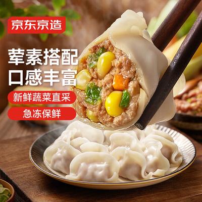 Jingdong Zhizao Замороженные пельмени и вонтоны