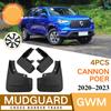 Для Great Wall Cannon GWM Poer Ute -2023 Брызговики Грязезащитные Щитки Передние Задние Крылья Авто Стайлинг Автомобиля