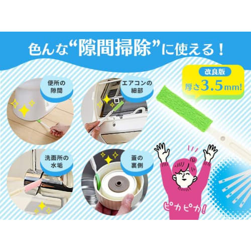 Recommended by Organization Professionals: SOMOTO Air Conditioner Cleaning Brushes, 22-Pack, Crevice Brushes for Air Conditioner Cleaning, Gap and Mol