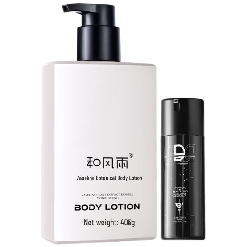 Hefengyu Moisturizing Hand & Body Lotion Set