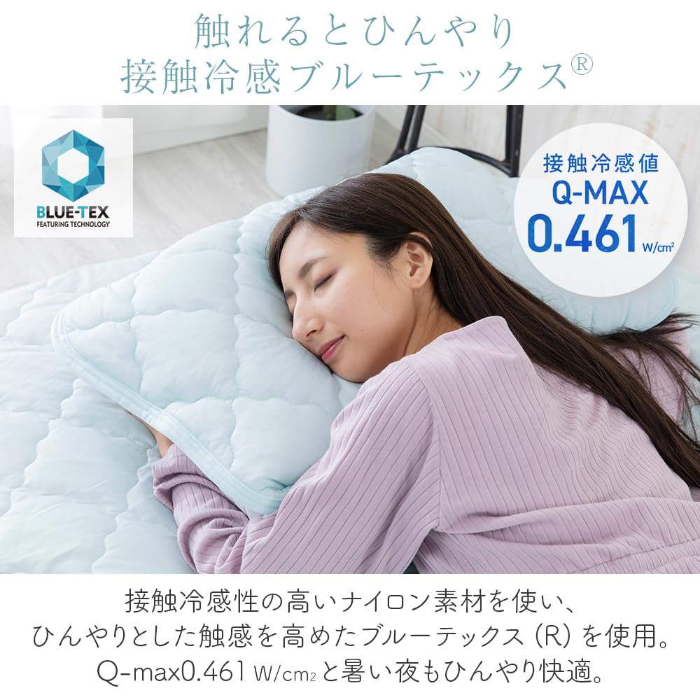 IRIS PLAZA Cooling Pillow 43 x 63 Supple Material x Soft Antibacterial Machine Super Ash Pad, cm, Q-MAX 0.461, Moisture-Wicking & Quick-Drying, Touch,