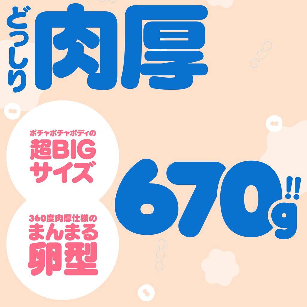 Хатопура КИТСУ-МАН ПОЧА МАКС (раньше: ПРОЕКТ G)