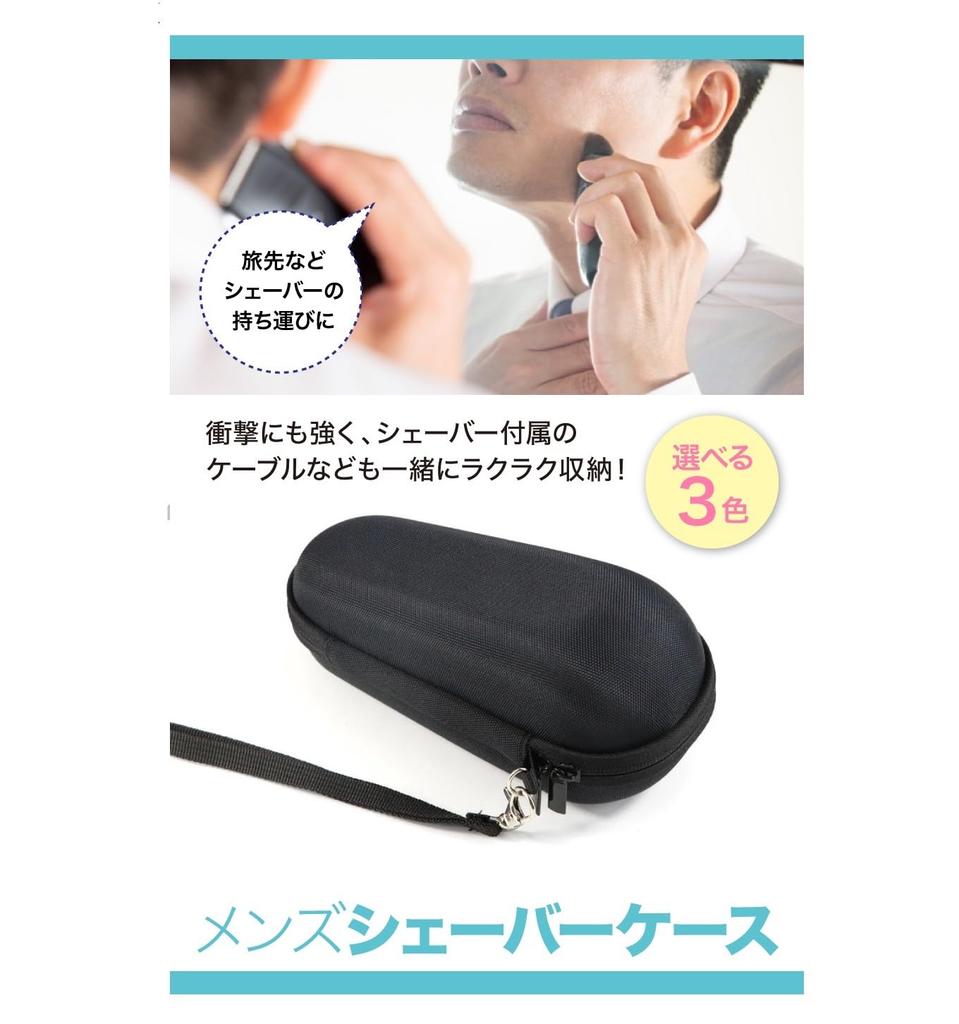 Чехол для бритвы AllBright Чехол для хранения Защита хранения для путешествий Деловая поездка Бритва Электробритва Мужская бритва (желтый)