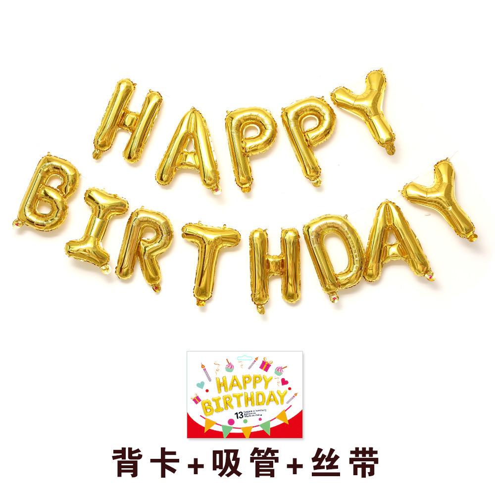 16-дюймовый воздушный шар с английским алфавитом «С Днем Рождения», украшение для детской вечеринки в честь дня рождения, набор воздушных шаров